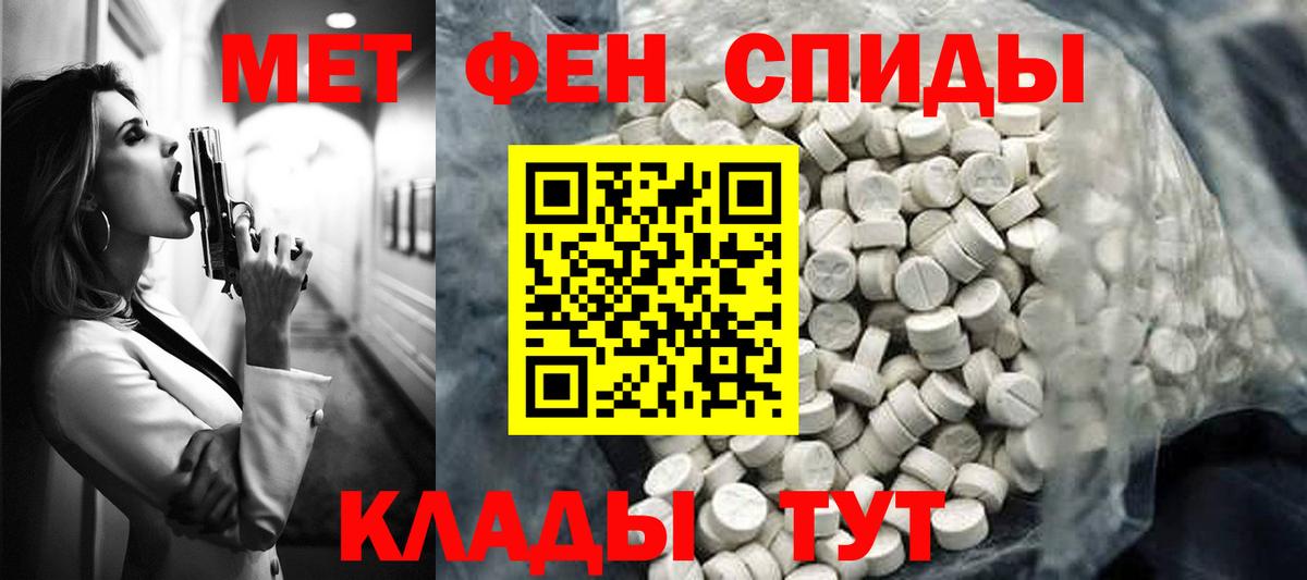 Amphetamine  Вход с VPN  Рассказово  АМФЕТАМИН 98%  АМФЕТАМИН 