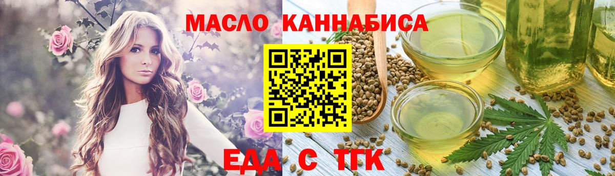 Рассказово  Canna-Cookies конопля  Вход с VPN 