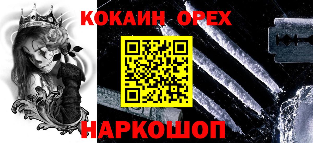 COCAIN Columbia  наркошоп  Рассказово  Вход с VPN  COCAIN Эквадор 