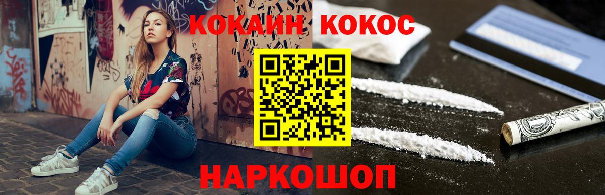 КОКАИН Боливия Рассказово