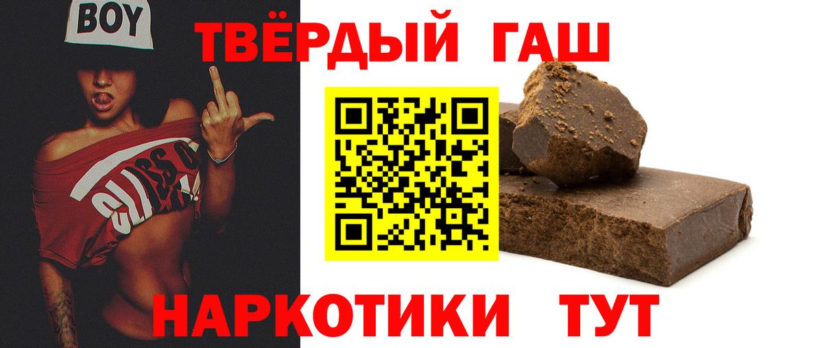 ГАШ VHQ  Вход с VPN  ГАШ  Рассказово 