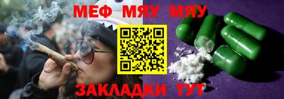 молекула духа Новозыбков