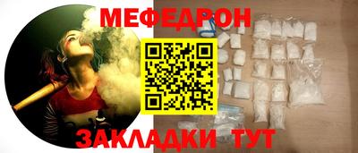 mix Новокубанск