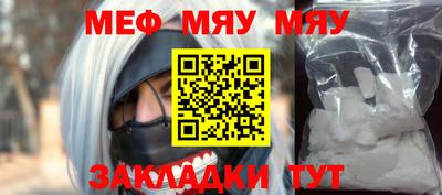 молекула духа Новозыбков