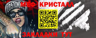 молекула духа Новозыбков