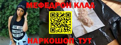 мет Новодвинск
