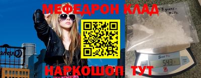 mix Новокубанск