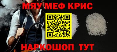mix Новокубанск
