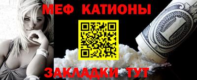 мет Новодвинск