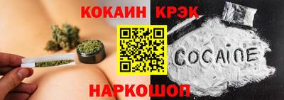 mix Новокубанск