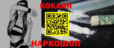 мет Новодвинск