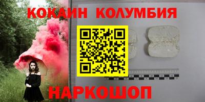молекула духа Новозыбков