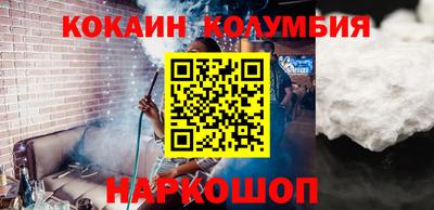 молекула духа Новозыбков
