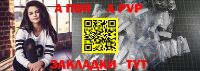 мет Новодвинск