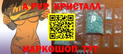 мет Новодвинск