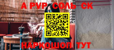 молекула духа Новозыбков
