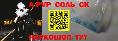 мет Новодвинск