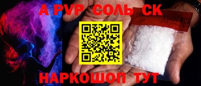 mix Новокубанск