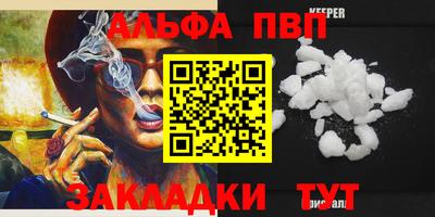 мет Новодвинск