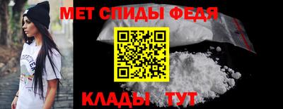 мет Новодвинск