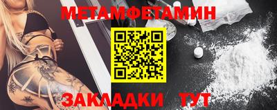 молекула духа Новозыбков