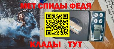 молекула духа Новозыбков