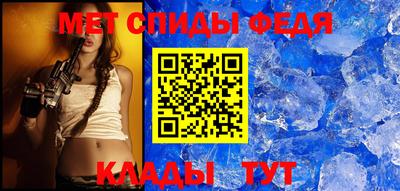 мет Новодвинск
