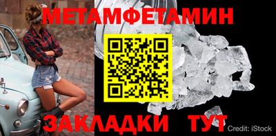 мет Новодвинск