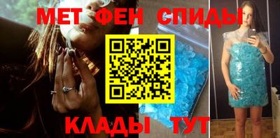 молекула духа Новозыбков