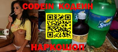 молекула духа Новозыбков