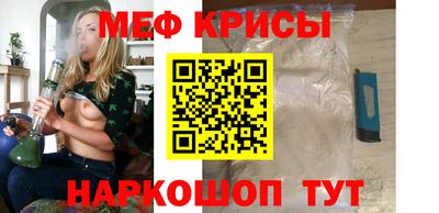 молекула духа Новозыбков