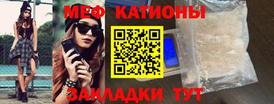 молекула духа Новозыбков