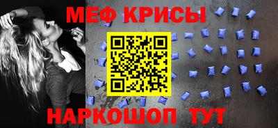 mix Новокубанск