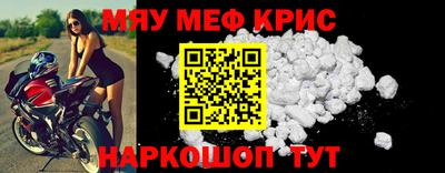 mix Новокубанск