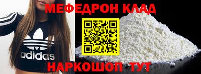 mix Новокубанск