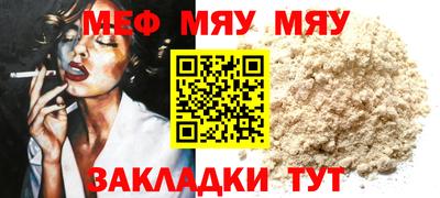 молекула духа Новозыбков