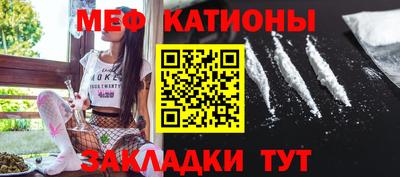 молекула духа Новозыбков