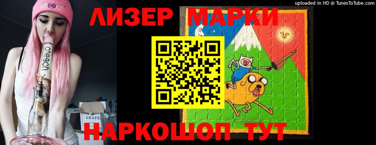 Рассказово  ЛСД экстази кислота  Вход с VPN  LSD-25 экстази ecstasy 