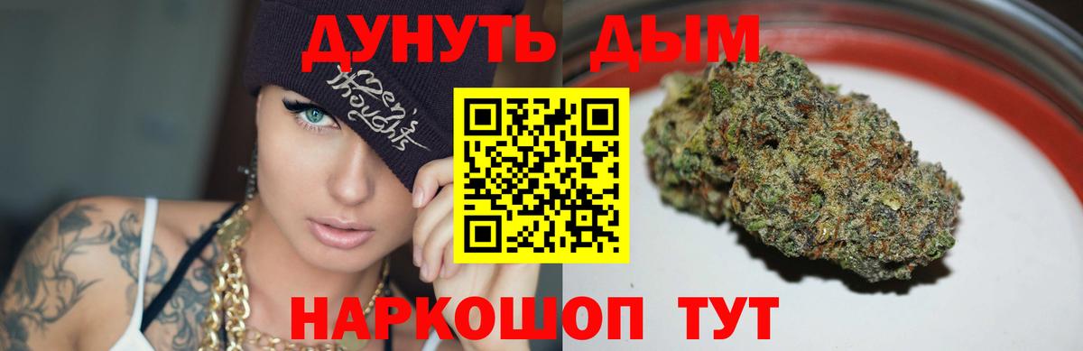 Рассказово  Шишки марихуана планчик  Вход с VPN  МАРИХУАНА MAZAR 
